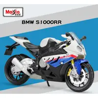 在飛比找蝦皮購物優惠-阿莎力 1:12 1/12 BMW S1000RR 美馳圖 