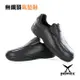 【PAMAX 帕瑪斯】超彈力止滑雙氣墊機能鞋(PP09201黑)/男女尺寸