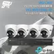 昌運監視器 TP-LINK組合 VIGI NVR1004H-4P 4路 PoE+ NVR 網路監控主機+VIGI C450 500萬 全彩半球型網路攝影機*4