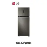 【LG 樂金】395L WIFI智慧變頻雙門冰箱/星夜黑 GN-L392BS