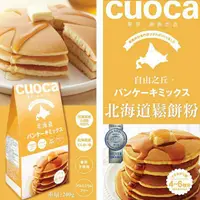 在飛比找蝦皮購物優惠-現貨❣日本限定 自由之丘 cuoca 北海道鬆餅粉 高木康政