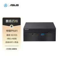 在飛比找露天拍賣優惠-華碩PN41 N5105/N6005雙網口 迷你NUC主機軟