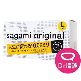 相模Sagami 002超激薄保險套 L加大碼款 36入/盒 原廠公司貨 Dr.情趣 超薄型衛生套 避孕套 相模元祖