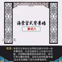 在飛比找蝦皮商城精選優惠-東陽木鵰新中式實木花格格柵傢用電視背景私人訂製