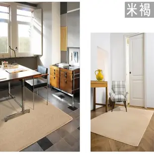 【范登伯格】現貨 華爾街簡單舒適素面進口地毯 米褐 156x210cm