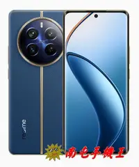 在飛比找有閑購物優惠-《南屯手機王》Realme 12 Pro+ 5G (12+5