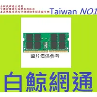 在飛比找蝦皮購物優惠-含稅 原廠 Synology 記憶體模組 DDR4 8GB 