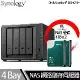 Synology群暉科技 DS923+ NAS 搭 Synology HAT3300 Plus系列 4TB NAS專用硬碟 x 2