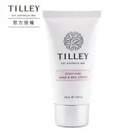 在飛比找鮮拾優惠-【Tilley 百年特莉】 澳洲Tilley皇家特莉原裝經典