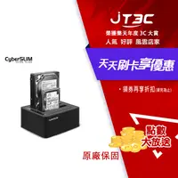 在飛比找樂天市場購物網優惠-【代碼 MOM100 折$100】CyberSLIM 大衛肯