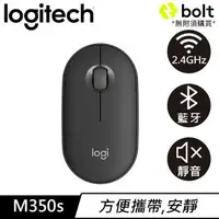 在飛比找樂天市場購物網優惠-Logitech 羅技 M350s 鵝卵石無線藍牙靜音滑鼠 