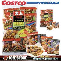 在飛比找蝦皮購物優惠-(好市多代購)Costco 傳六什錦豆730公克 Denro