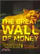 The Great Wall of Money ─ Power and Politics in China's International Monetary Relations