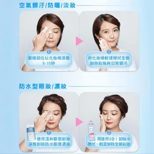 【LOREAL Paris 巴黎萊雅】三合一卸妝潔顏水__保濕型(400ml)