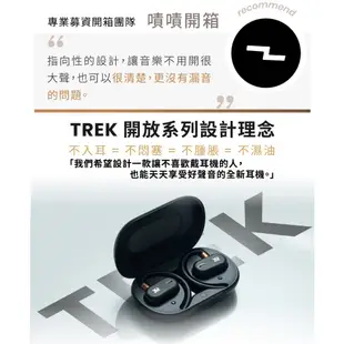 XROUND TREK 自適應開放式耳機 藍牙耳機