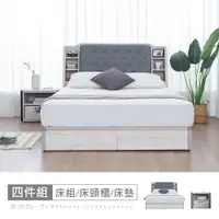 在飛比找PChome24h購物優惠-【時尚屋】[DU10莉塔5尺床箱型4件組-床箱+床底+床頭櫃