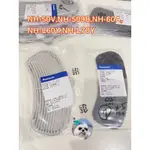 《現貨》吸氣濾網 NH-50V,NH-509B,NH-60A,NH-L60Y,NH-L70Y 國際牌乾衣機