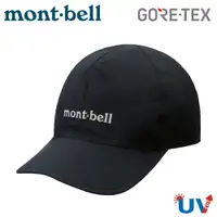 在飛比找樂天市場購物網優惠-【Mont-Bell 日本 Gore-tex Meadow 