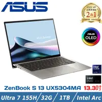 在飛比找ETMall東森購物網優惠-ASUS ZenBook S 13 OLED UX5304M