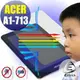 【EZstick抗藍光】ACER Iconia A1-713 平板專用 防藍光護眼鏡面螢幕貼 靜電吸附