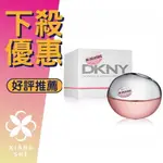 DKNY BE DELICIOUS FRESH BLOSSOM 粉戀蘋果 女性淡香精 30ML/100ML/TESTER100ML ❁香舍❁ 99購物節｜滿額「免運費」