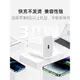 iphone14pro充電器頭30w快充線適用蘋果13手機12專用11速沖20W十二套裝plus專用x官網xs插頭十一官方max20瓦