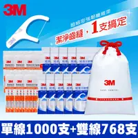 在飛比找PChome24h購物優惠-3M 細滑牙線棒(1000支)+雙線細滑牙線棒(共768支)