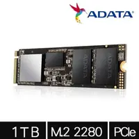 在飛比找PChome24h購物優惠-ADATA威剛 XPG SX8200Pro 1TB M.2 