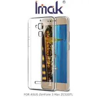 在飛比找蝦皮購物優惠-IMAK ASUS ZenFone 3 Max 5.2吋(Z