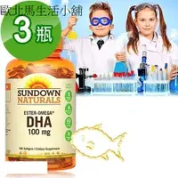 在飛比找蝦皮購物優惠-美國Sundown日落恩賜 兒童精明鮪魚油DHA軟膠囊(10