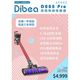 【公司保固+開發票+免運】無線吸塵器Dibea D008 Pro(台灣限定版) 強勁無刷馬達 超強吸力 地貝 手持