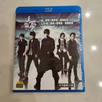 在飛比找蝦皮購物優惠-五月天 追夢3DNA 藍光 DVD