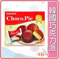 在飛比找蝦皮購物優惠-韓國巧克力派 10入 達人巧克力派 樂天 CROWN 優龍 