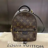 在飛比找蝦皮購物優惠-二手精品 LV PALM SPRINGS MINI MONO