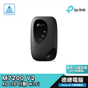 TP-Link M7200 分享器 行動分享器 WIFI SIM卡 4G LTE 光華商場