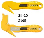 【文具通】OLFA 安全 工作刀 開箱 拆箱 紙箱切割 美工刀 SK-10型 SK-15/10型 E2020318