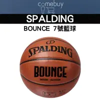 在飛比找蝦皮商城精選優惠-SPALDING  BOUNCE PU 7號 棕色 籃球