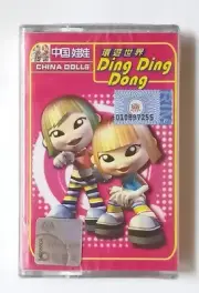 中国娃娃 环游世界 Ding Ding Dong China Dolls 全新未拆马来西亚版卡带磁带 Malaysia Cassette New (419)