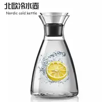 在飛比找蝦皮購物優惠-北歐 冷水壺 丹麥 1000ml 耐熱玻璃 雙層玻璃杯 茶壺