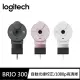 【Logitech 羅技】BRIO 300網路攝影機