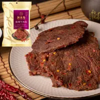 在飛比找神腦生活優惠-【新東陽】麻辣牛肉乾 (210g*2包)