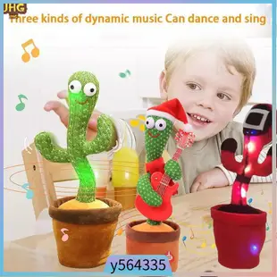 Dancing Cactus Plush Toy Swing Twisted Electric Plush Toy Do