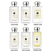 在飛比找momo購物網優惠-【Jo Malone】香水 100ml(多款任選 國際航空版