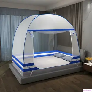 (加大雙人雙人單人)蒙古包蚊帳免安裝雙門1.5米雙人床1.8m宿舍單人0.9m有底拉鏈蚊帳