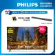 Philips 飛利浦 70吋4K Google TV智慧聯網液晶顯示器 70PUH8288