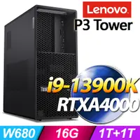 在飛比找PChome24h購物優惠-(商用)Lenovo P3 Tower 工作站(i9-139