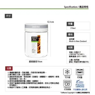 sistema 紐西蘭進口TRITAN旋轉圓形密封保鮮罐-770ml