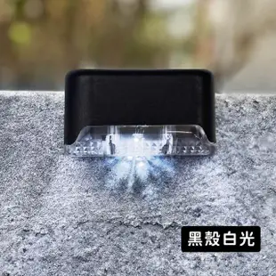【Jo Go Wu】太陽能LED感應燈-4入組(造景燈/戶外壁燈/防水燈/照明燈/庭園燈/草皮燈/路燈)