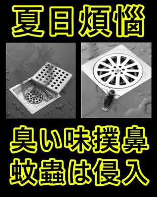 小兔防臭防蟑地漏矽膠蓋(中款) 防蟲 防臭 矽膠墊 排水貼 矽膠蓋 防水孔蓋 排水孔貼 水孔蓋 浴室 (6.9折)