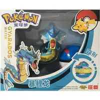 在飛比找蝦皮商城優惠-Pokémon寶可夢變形系列/ 暴鯉龍 eslite誠品